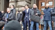 Кирил Петков отиде при протестиращите от "Възраждане". Те го посрещнаха с "Оставка!"