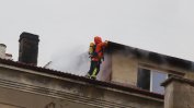 Две жени загинаха при пожар в София
