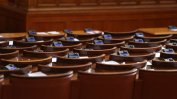 Народното събрание трето денонощие не може да приеме Бюджет 2022