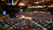 Съветът на Европа замрази членството на Москва