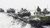 Киев: Украйна и Западът успяха да предотвратят ескалация от страна на Русия