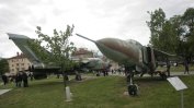 Военноисторическият музей няма да работи на 3 март в знак на солидарност с Украйна