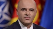 Македонският премиер: Ретроградни сили се опитват да пречат на отношенията с България