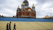 Лондон готви пакет от военна и икономическа помощ за Киев