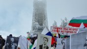 Викове "предатели" и руски знамена посрещнаха Кирил Петков на Шипка