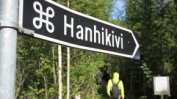 Руско-финската АЕЦ "Ханхикиви-1" бе обявена за безперспективна