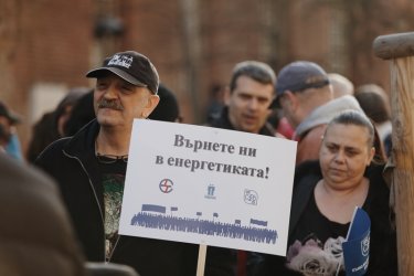 "Топлофикация София" притисната между искания на кредитор и синдикати