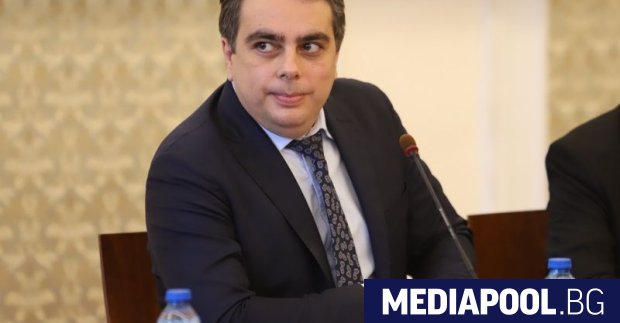 Финансовият министър Асен Василев е готов България да плати огромни