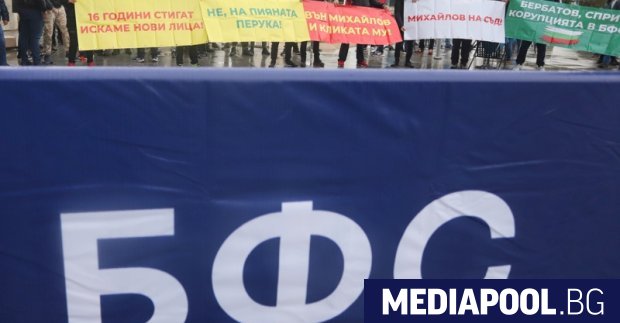 Национален протест срещу ръководството на Българския футболен съюз БФС свикват
