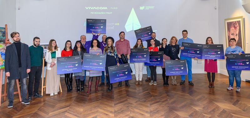 Победителите в седмото издание на Регионалния грант на "Виваком"