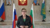 Митрофанова: България налива масло в антируската истерия на Запада
