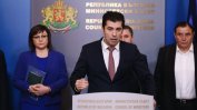 Кирил Петков: Зеленски моли България за всякаква помощ