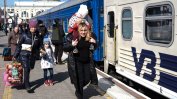 САЩ ще приемат до 100 хил. бежанци от Украйна