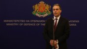 Военният министър: България е добре защитена