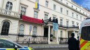 Проукраински активисти превзеха имението на Дерипаска в Лондон