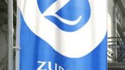 Швейцарският застраховател Zurich Insurance премахна логото си с буквата Z