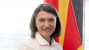 Агнеса Руси е утвърдена за посланик на Република Северна Македония в България