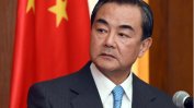 Китайският външен министър подкрепи Русия за Украйна