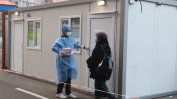 960 случаи на коронавирус за последното денонощие