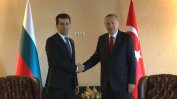 Петков се срещна с Ердоган в Турция