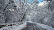 Жълт код за сняг в Западна и Южна България