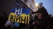 Многохилядно мирно шествие в София: Русия спри! Ти си убиец!