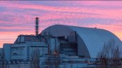 МААЕ загуби връзка със системите за наблюдение на ядреното гориво в Чернобил