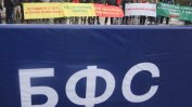 Протест срещу БФС ще блокира околовръстния път на София в четвъртък
