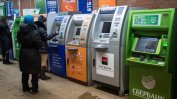 Банките у нас улесняват откриването на сметки на украински граждани