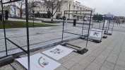 Изложба с вещи на жертви на домашно насилие в Пловдив осъмна вандализирана