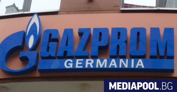 Газпром е прекратила участието си в германската си компания Gazprom