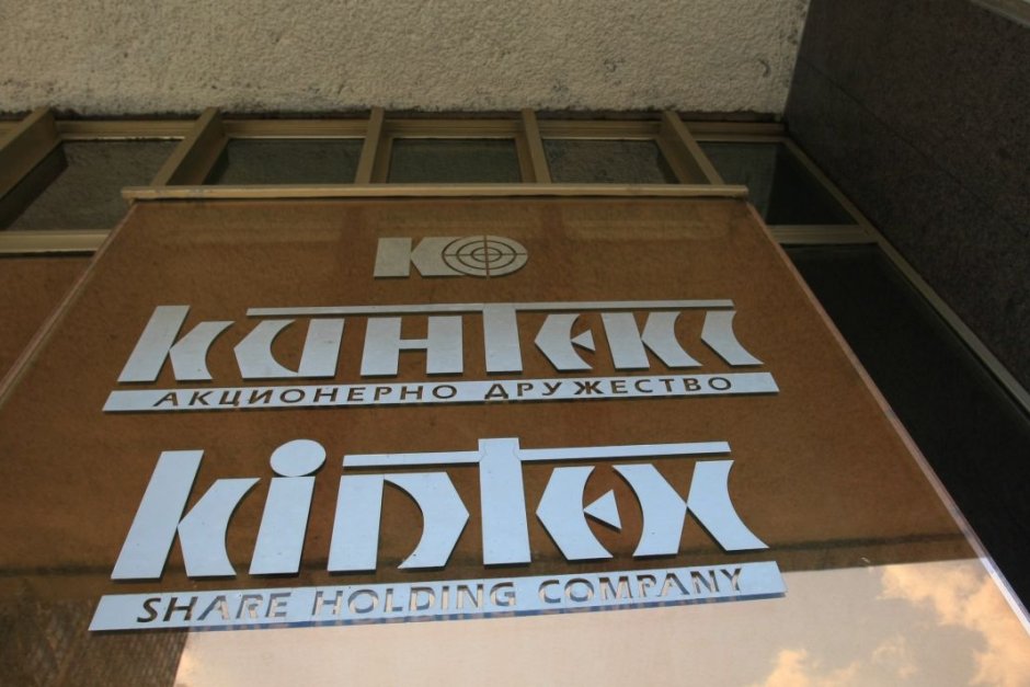 Съдът спря вписването на новия директорски борд на "Кинтекс"