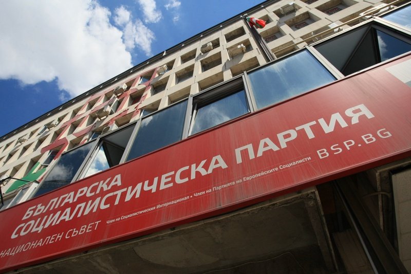 Градският съвет на БСП - София избра ново Изпълнително бюро