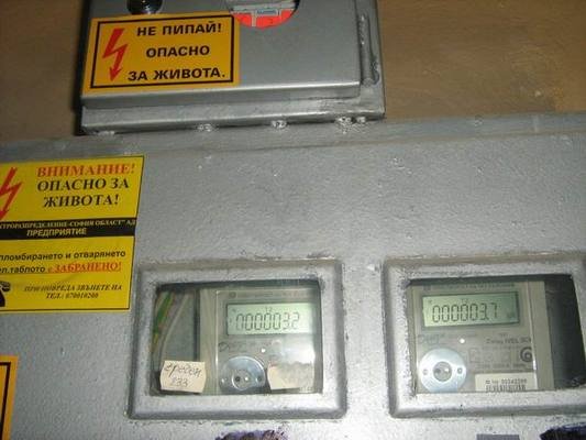 Нинова обяви, че се обсъжда компенсация заради скъпия ток и през май