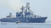 "Москва" е извън играта: Руският флагмански крайцер потъна в Черно море