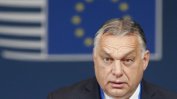 Унгария, подкрепяща Орбан, възхвалява неговия "неутралитет" за войната в Украйна