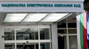 НЕК получи отсрочка за предсрочното връщане на 1.176 млрд. лв. заем