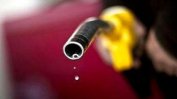 Петролната и газова асоциация не очаква шоково поскъпване на горивата