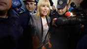 МВР арестува бивша румънска министърка на туризма, осъдена за корупция