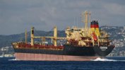 Евакуирани са 14 моряци от кораба "Царевна" в Мариупол