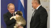 Ицо Хазарта към Борисов: Отивайте да подарите на Путин ново кученце