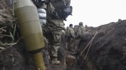 Руската офанзива в Донбас е започнала по цялата фронтова линия