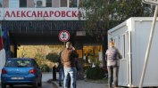 МВР дава на прокуратурата и ремонт в "Александровска"