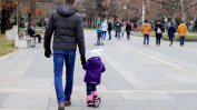 Бащите ще имат право на двумесечен платен отпуск до 8 г. на детето