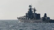 Какво се случи с екипажа на потъналия руски флагмански крайцер "Москва"