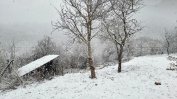 Сняг натрупа в Трънско