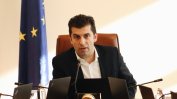Кирил Петков: Не е договаряно падане на ветото над Северна Македония за ЕС до юни