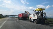 Българските пътища - в пъти по-скъпи от тези в Нидерландия