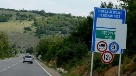 Превозвачите отстъпиха за тола, но искат временно отваряне на прохода Петрохан