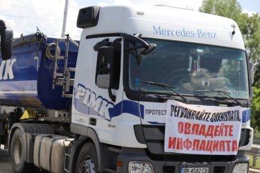Протестът на транспортния бранш блокира София